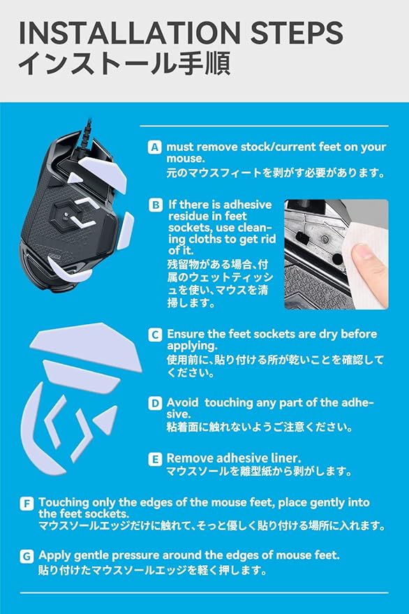 2Sets of TALONGAMES Rounded Curved Edges Mouse Skates Feet Compatible with Logitech G502 Wired Gaming Mouse Feet Replacement,0.8mm,Pure PTFE Material with Super Smooth Glide Pads