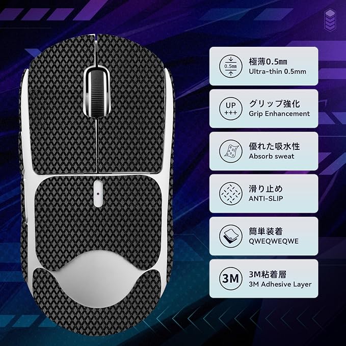 TALONGAMES Mouse Anti Slip Grip Tape Compatible with Logitech G PRO X Superlight 2c Wireless Gaming Mouse, Palm Sweat Absorption, Thin 0.5mm, Cut to Fit, Easy to Apply, Mouse Skin