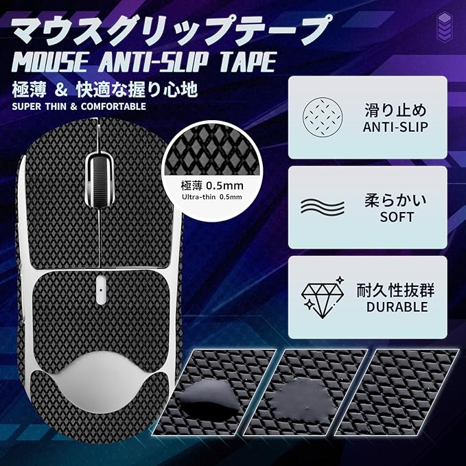 TALONGAMES Mouse Anti Slip Grip Tape Compatible with Logitech G PRO X Superlight 2c Wireless Gaming Mouse, Palm Sweat Absorption, Thin 0.5mm, Cut to Fit, Easy to Apply, Mouse Skin