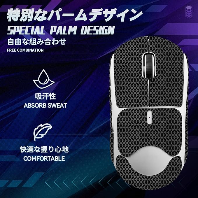 TALONGAMES Mouse Anti Slip Grip Tape Compatible with Logitech G PRO X Superlight 2c Wireless Gaming Mouse, Palm Sweat Absorption, Thin 0.5mm, Cut to Fit, Easy to Apply, Mouse Skin